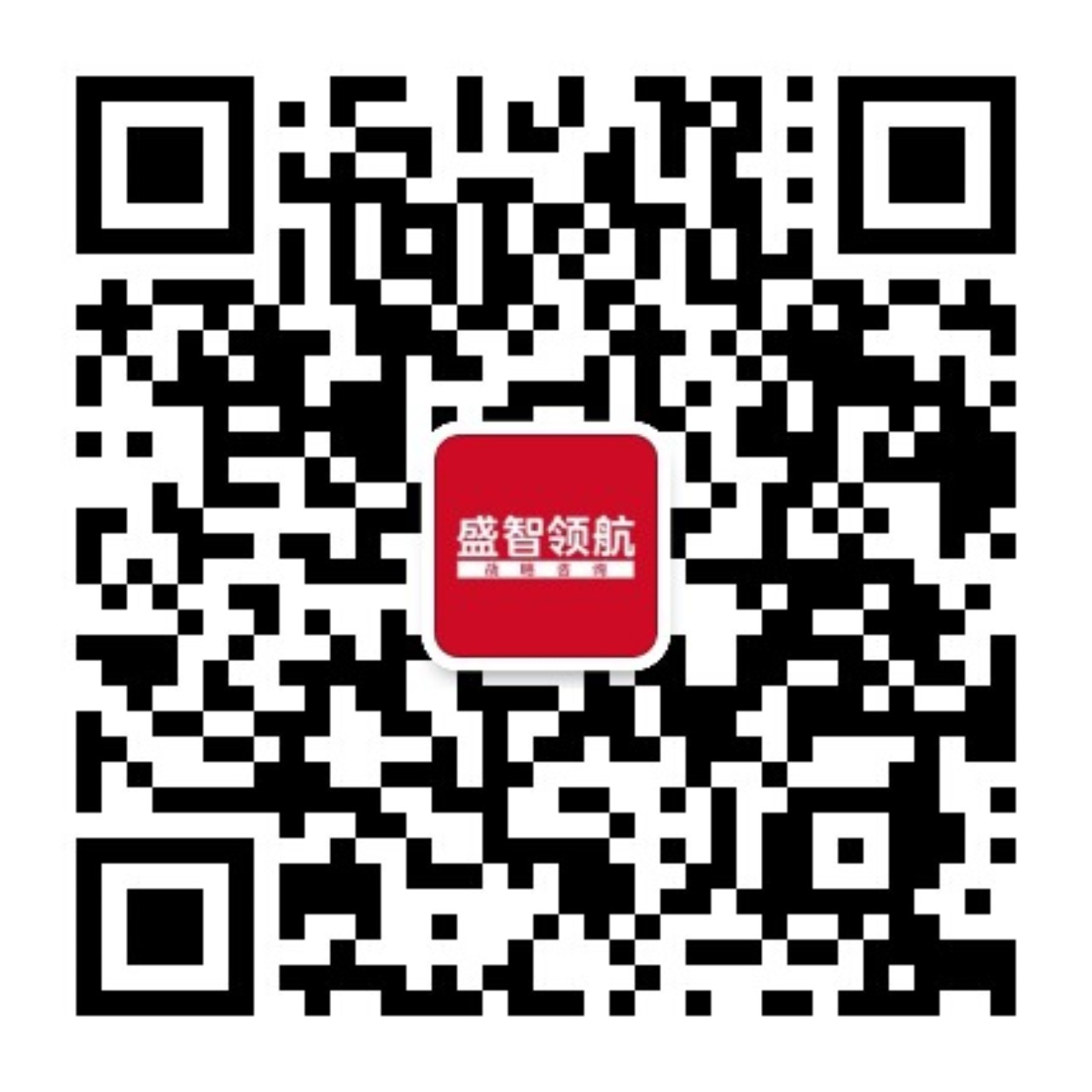 关注盛智领航公众号